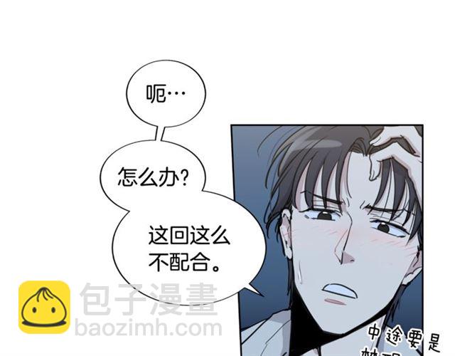 第9话 梦想成真17