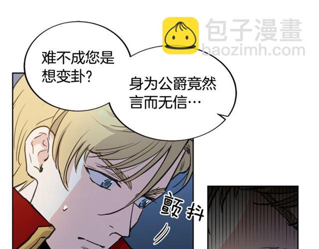 第9话 梦想成真4