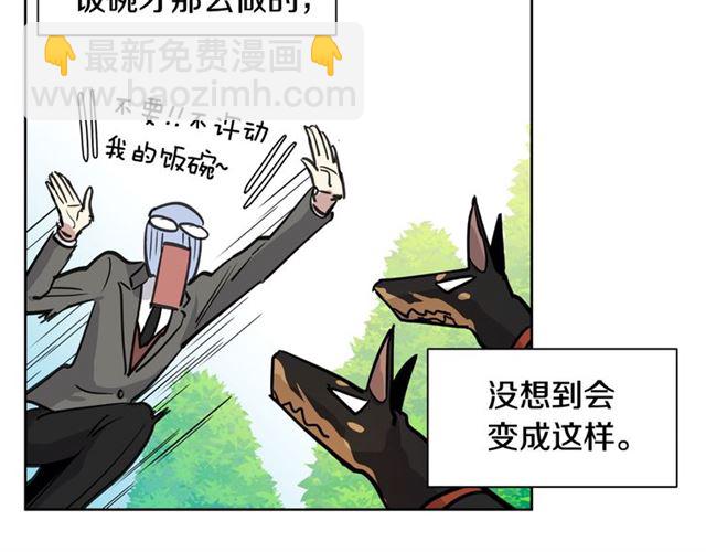 第9话 梦想成真64