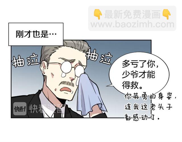 第9话 梦想成真65
