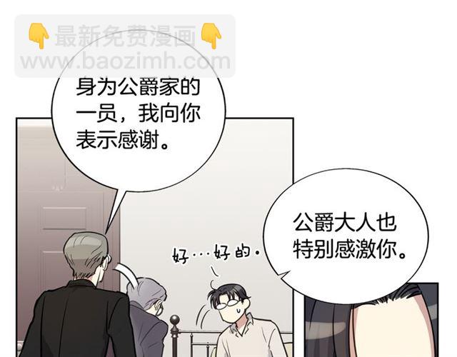 第9话 梦想成真66