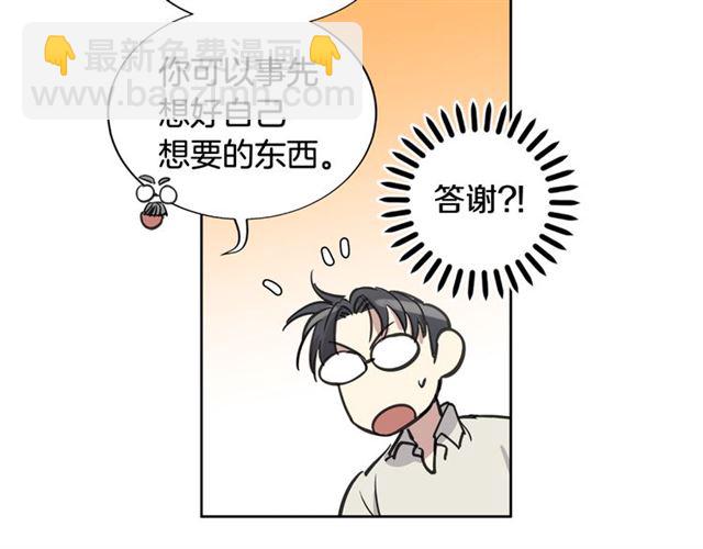第9话 梦想成真70