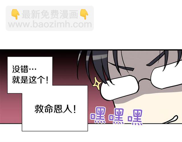 第9话 梦想成真72