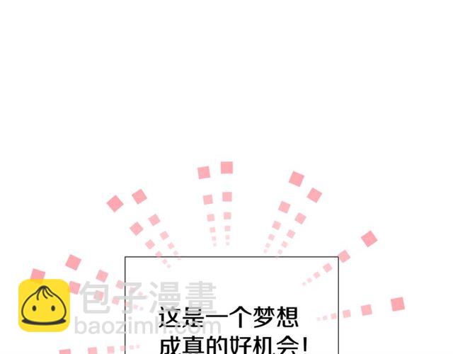 第9话 梦想成真73