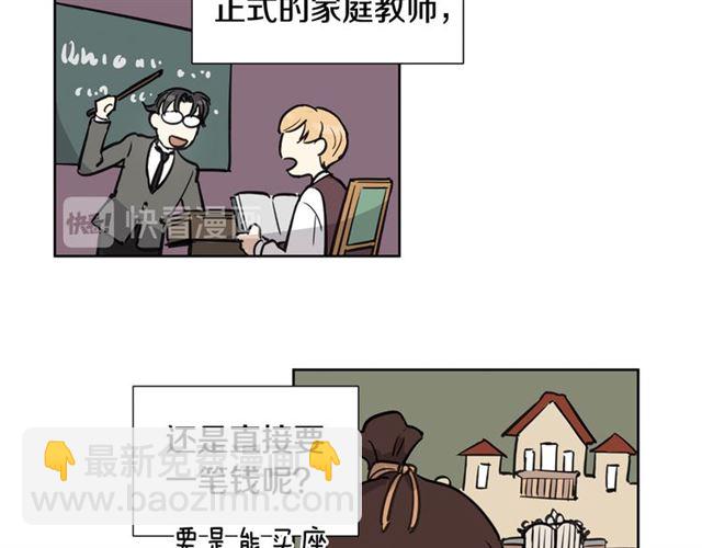 第9话 梦想成真76