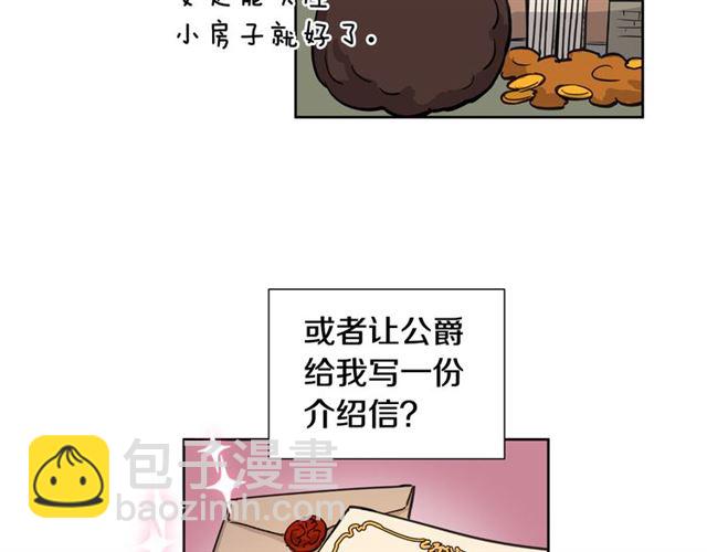 第9话 梦想成真77