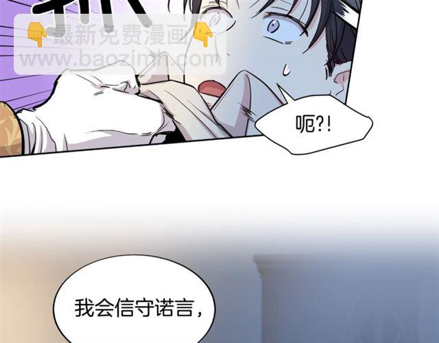 第9话 梦想成真8