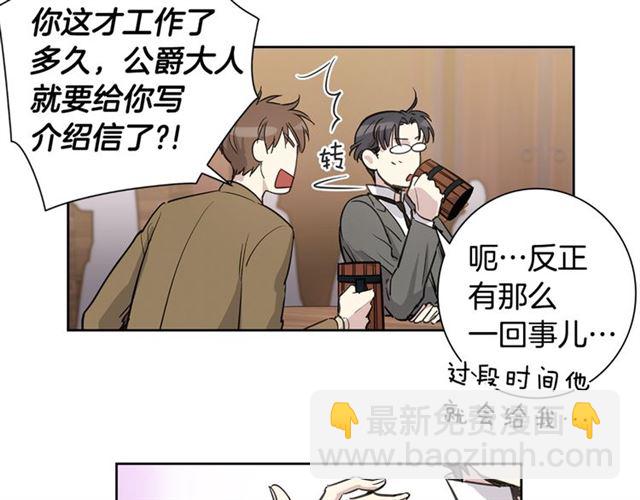 第9话 梦想成真86
