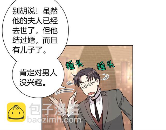 第10话 公爵的过去22