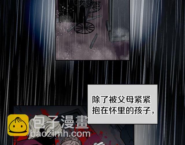 第10话 公爵的过去29
