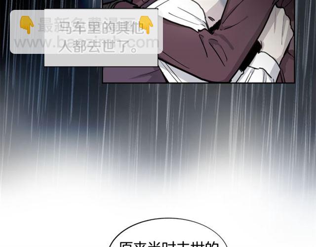 第10话 公爵的过去31