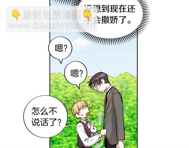 第10话 公爵的过去46
