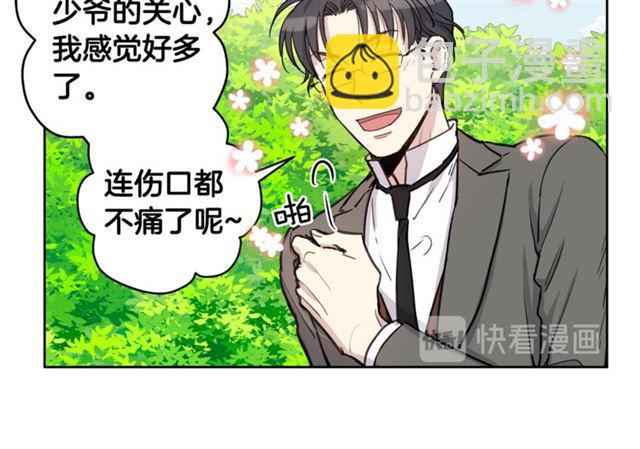 第10话 公爵的过去54