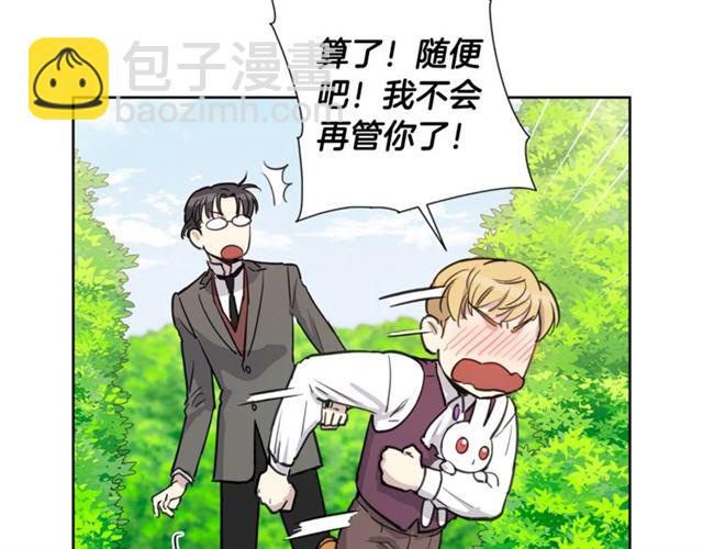 第10话 公爵的过去60