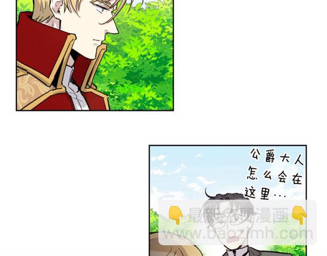 第10话 公爵的过去70