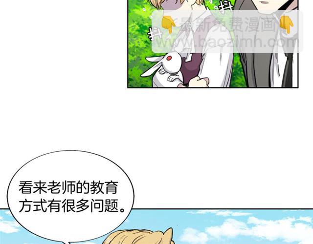 第10话 公爵的过去77