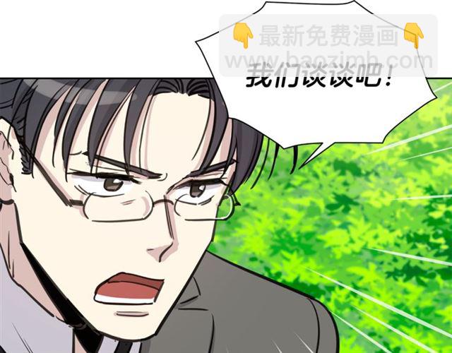 第10话 公爵的过去96