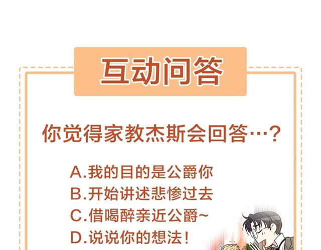 第12话 误会116