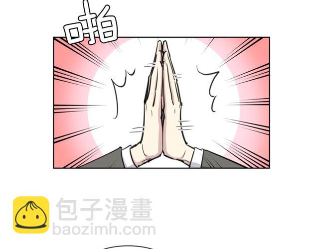 第12话 误会37