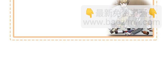 第13话 酒后吐真言101