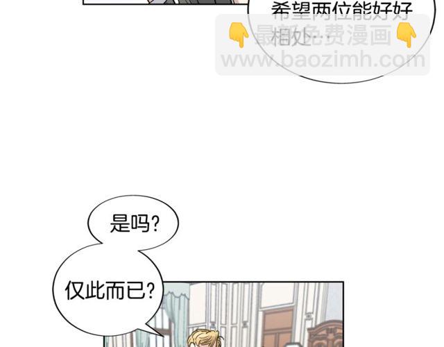 第13话 酒后吐真言12