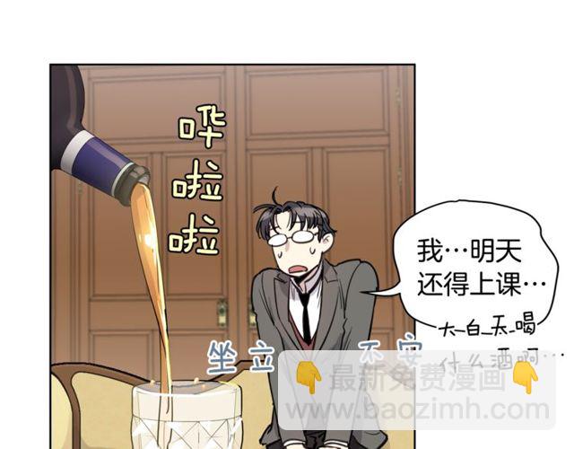 第13话 酒后吐真言17
