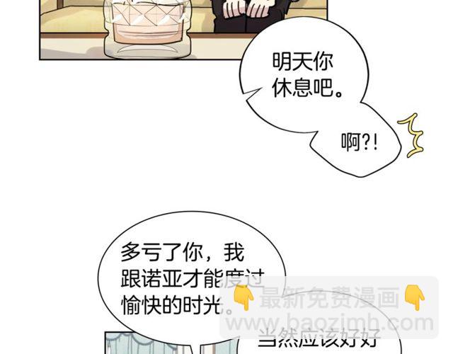 第13话 酒后吐真言18