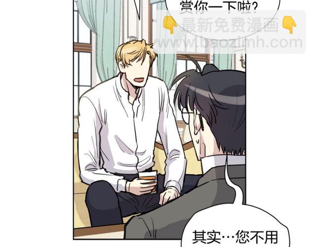 第13话 酒后吐真言19