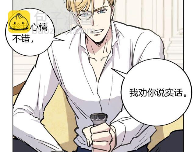 第13话 酒后吐真言2