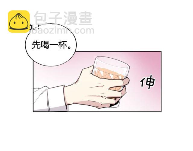 第13话 酒后吐真言21