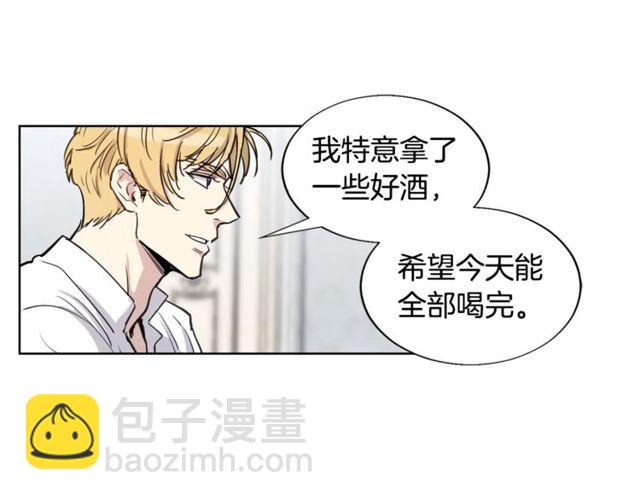 第13话 酒后吐真言24