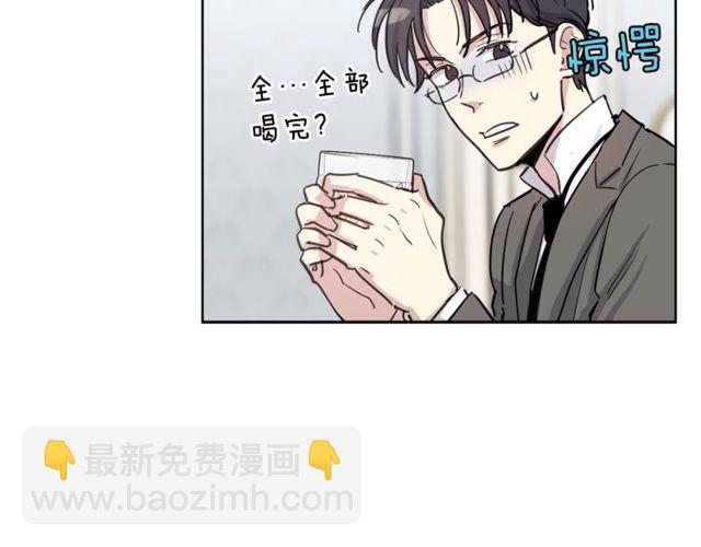 第13话 酒后吐真言26