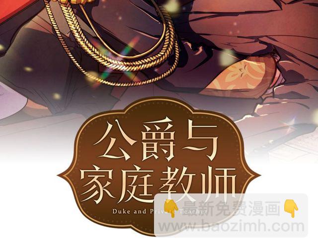 第13话 酒后吐真言29