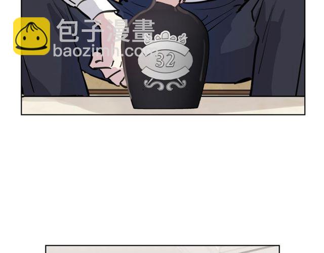 第13话 酒后吐真言3