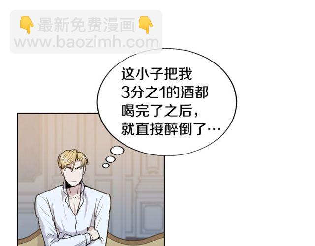 第13话 酒后吐真言33
