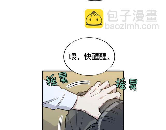 第13话 酒后吐真言35