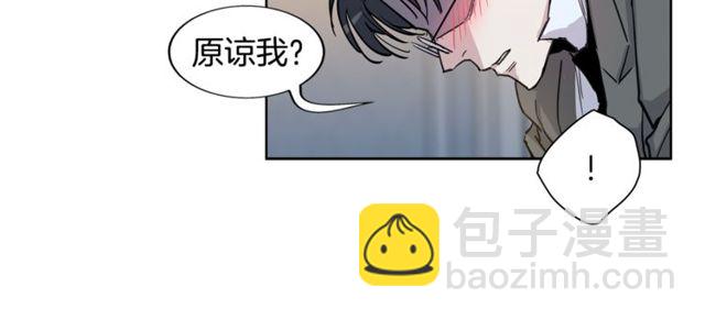 第13话 酒后吐真言39