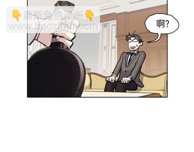 第13话 酒后吐真言4
