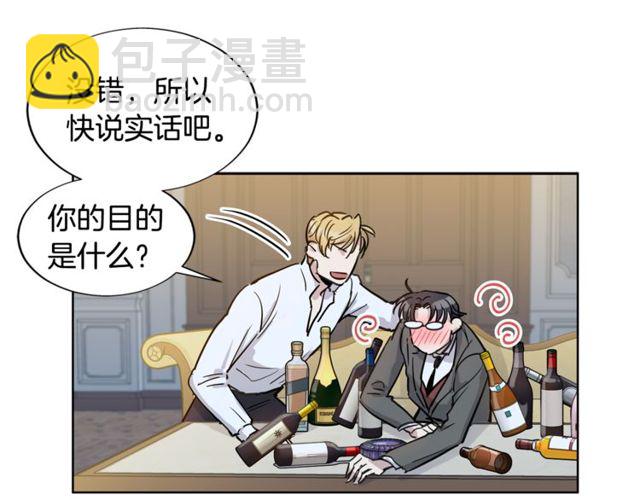 第13话 酒后吐真言40