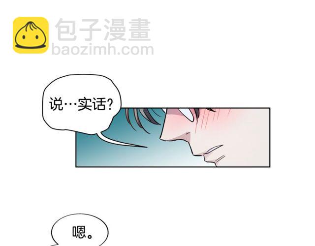 第13话 酒后吐真言41