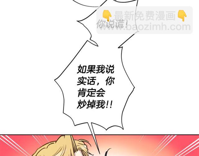 第13话 酒后吐真言43