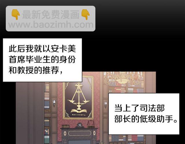 第13话 酒后吐真言53