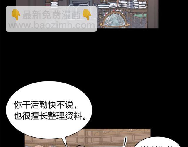 第13话 酒后吐真言54