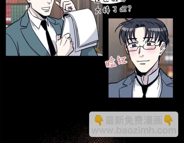第13话 酒后吐真言56