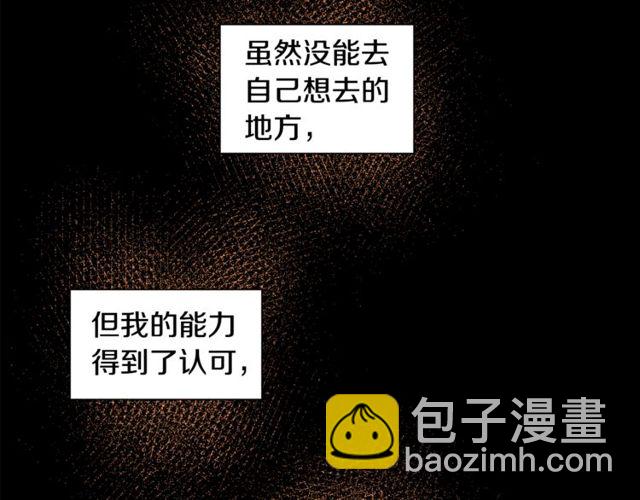 第13话 酒后吐真言57