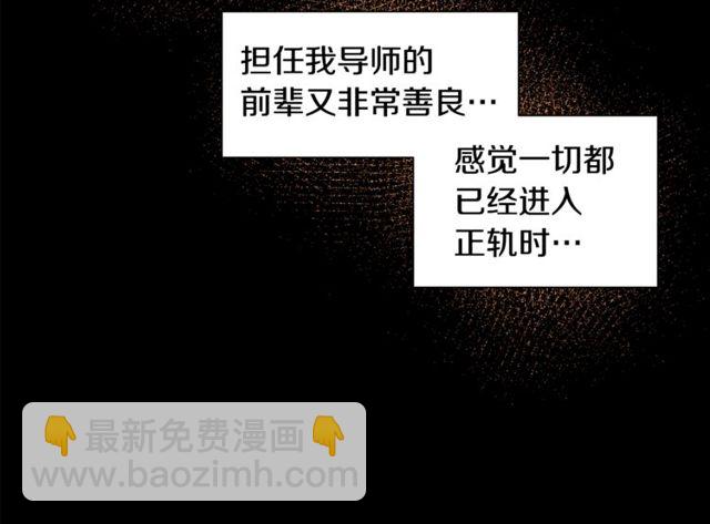 第13话 酒后吐真言58