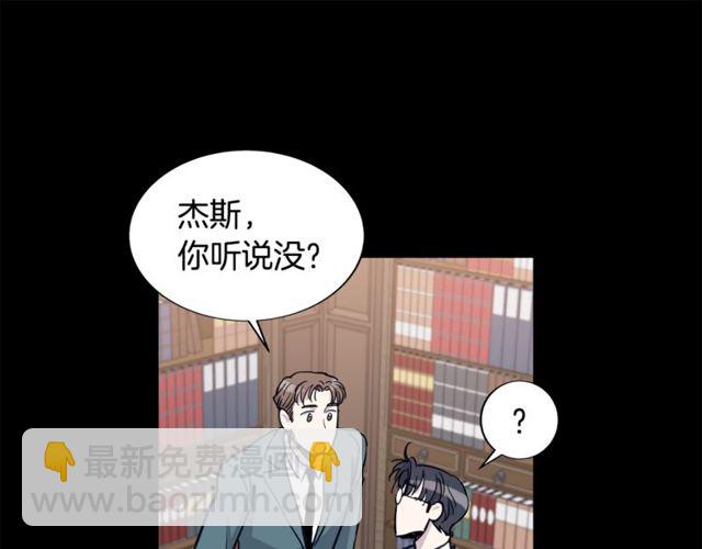 第13话 酒后吐真言59