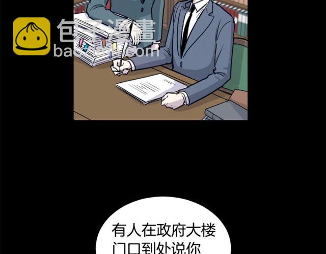 第13话 酒后吐真言60