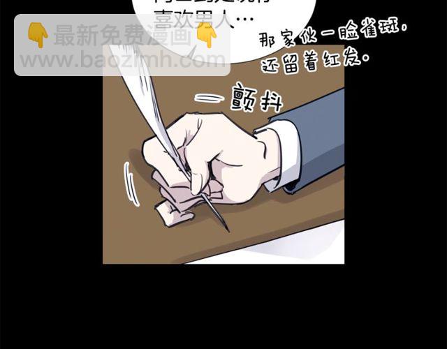 第13话 酒后吐真言61