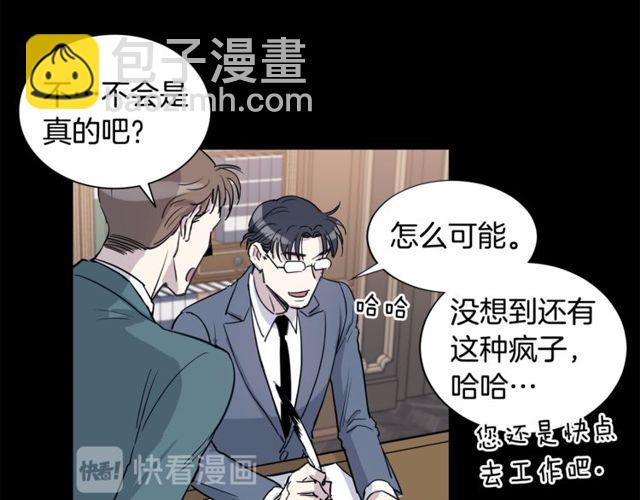 第13话 酒后吐真言62